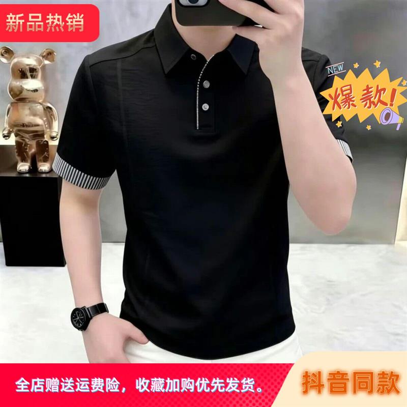 丝萝百货优品专柜品质高档轻奢夏季新款男士休闲时尚翻领短袖POLO