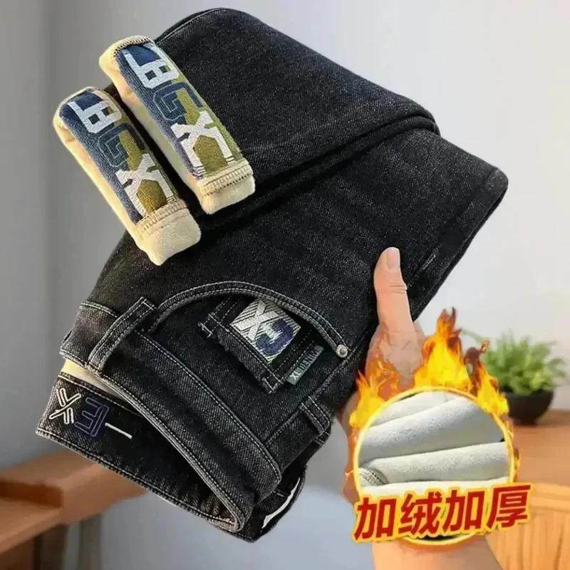 棣华轻奢秋冬新款男士牛仔裤加绒加厚大码下装时尚轻奢保暖裤,男装,大码下装,淘宝优惠券,粉丝福利购,淘宝优惠卷