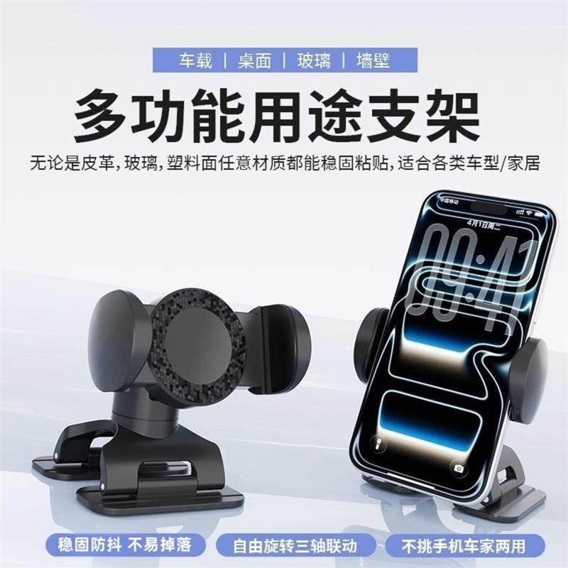 1砚璟甄选多功能车载汽车导航手机支架多场景适用追剧办公好帮手