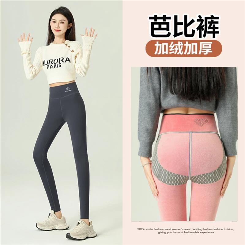 1Aura浅予轻奢灰色鲨鱼裤女外秋冬打底裤提臀收腹九分瑜伽裤保暖