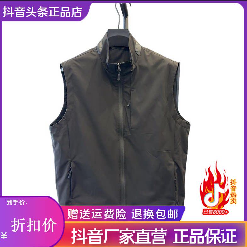 北嘉服饰简约轻奢秋季男薄款透气立领多口袋休闲户外修身马甲外套