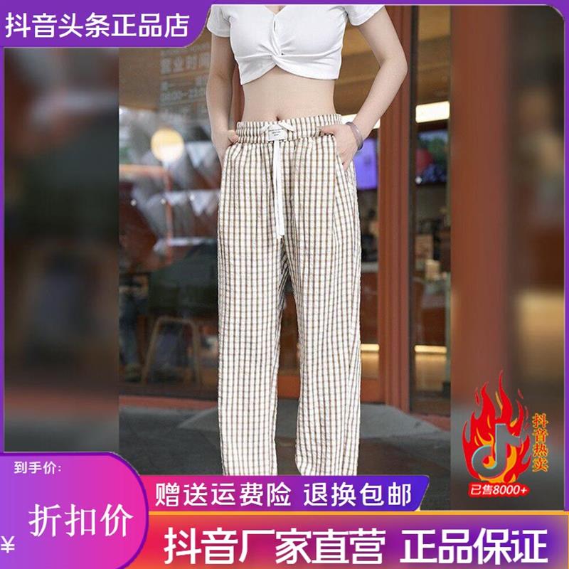 凯登鹿轻奢订制夏季薄款休闲裤男士宽松直通潮流花格子长裤冰丝潮