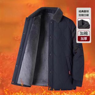万合STUDIO男士棉服冬季加绒加厚爸抗寒中老年保暖夹克外套