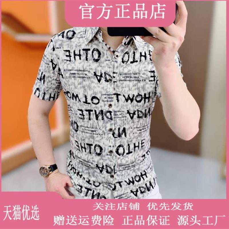 VESTIGELMVQ/高品质2026夏新款男士潮流冰丝轻奢欧货修身短袖衬衫