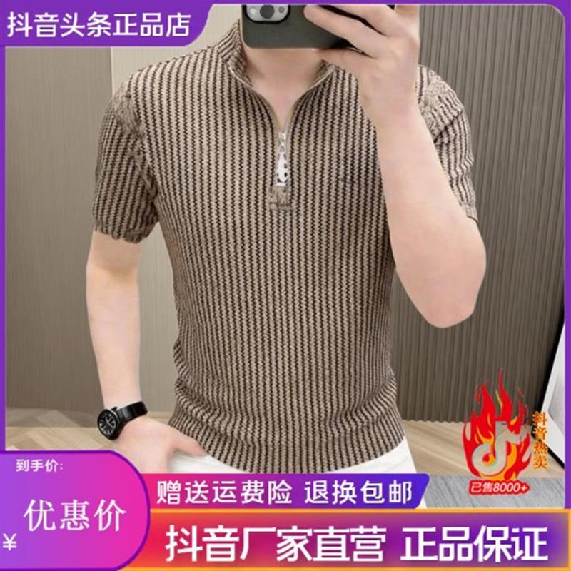 卡彬男装高端欧货男士夏立领半拉链条纹短袖T恤潮流半袖体恤男装