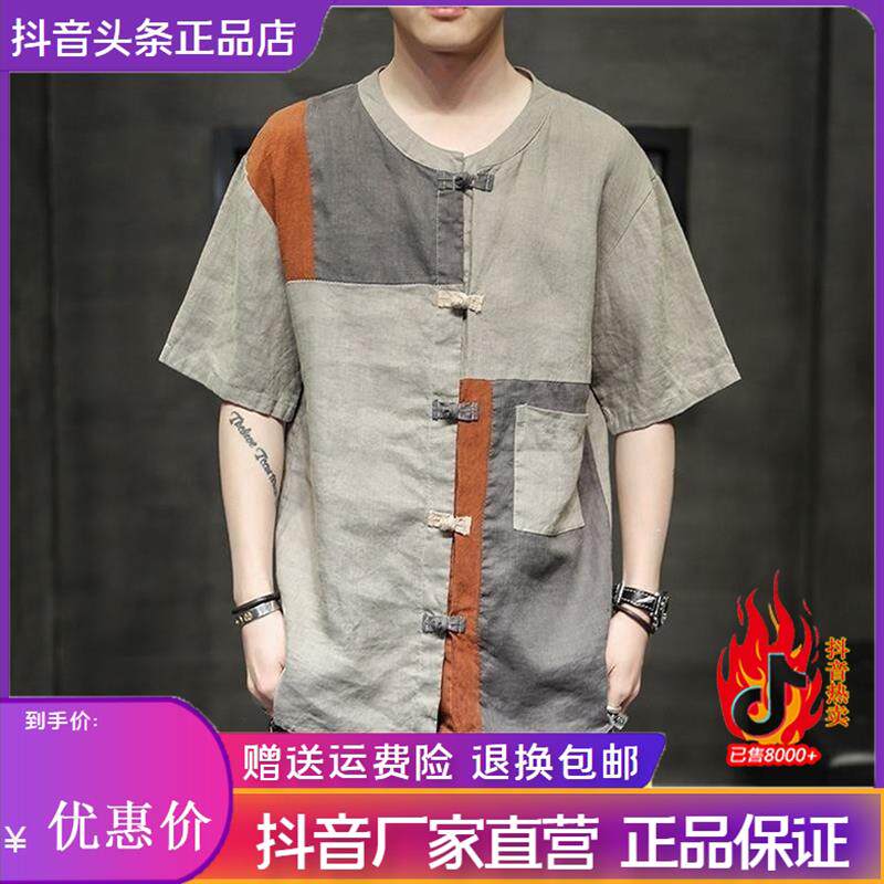 云轩欧品轻奢夏季宽松亚麻棉麻材质男士中国风新中式薄款短袖唐装