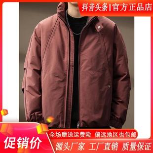 MR.MUDI/穆迪先生高端u解构立领羽绒服男90鸭绒工装外套冬季新款