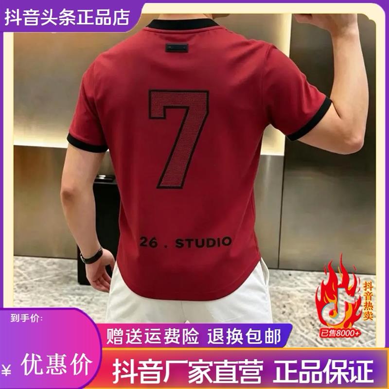 尤米轻奢LMVQ夏季美式拼接圆领短袖T恤时尚潮流运动休闲半袖t恤