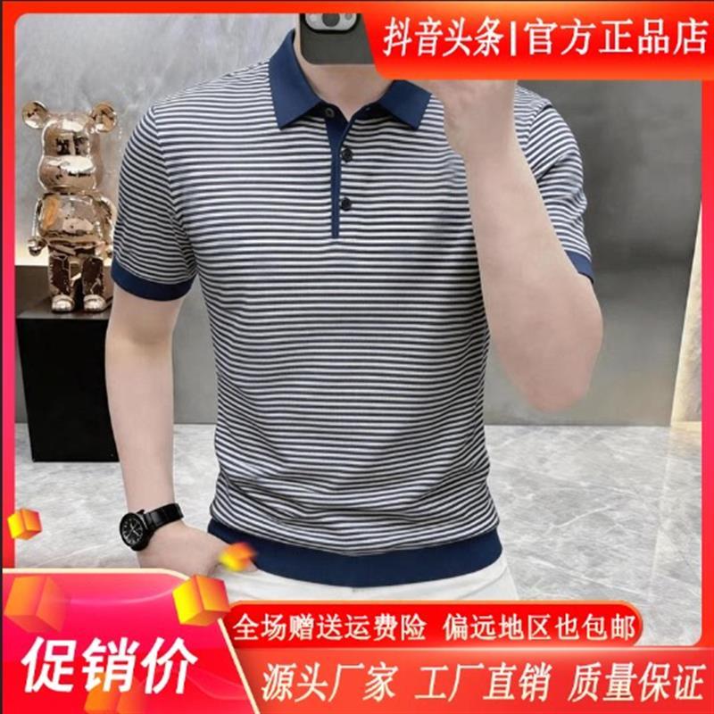 玖质男装夏季男士老钱风条纹翻领针织短袖T恤POLO衫时尚潮流上衣