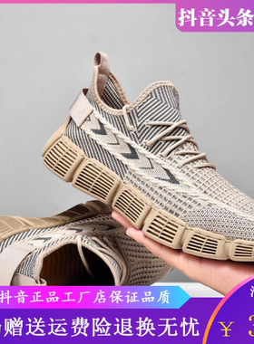 Dosr男鞋轻奢鞋铺夏季新款百搭飞织鞋避震缓冲透气网面鞋运动鞋