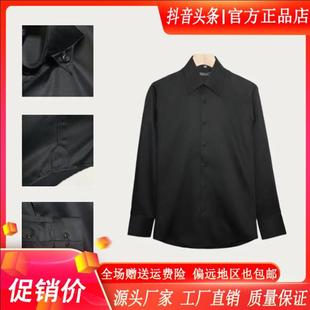 英式 100%长绒棉色j丁 商务衬衫 IT轻奢 衬衫 大尖领修身 男士 长袖