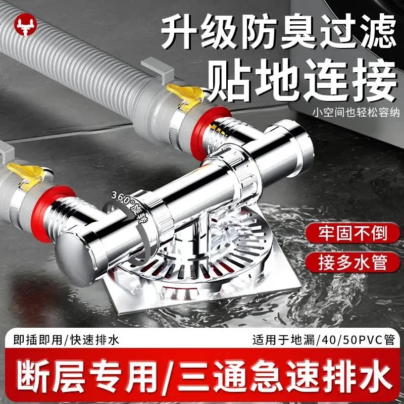 抖音高端轻奢欧货品质质选