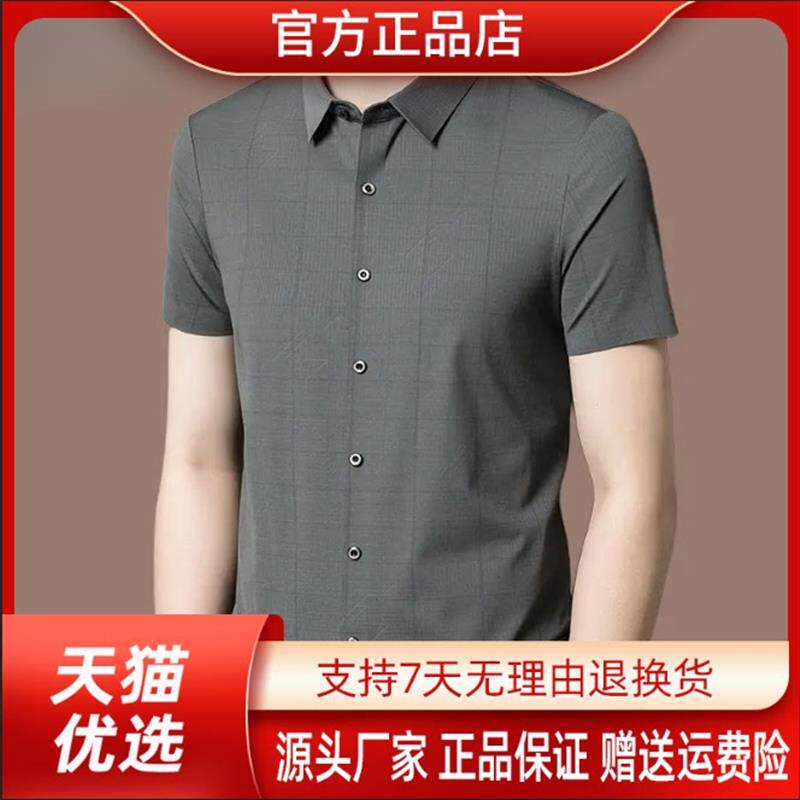 舵主衣仓LMVQ/夏季男士新款透气条纹短袖衬衫商务休闲时尚百搭男
