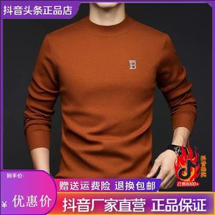 叶老板轻b奢男装25商务男时尚打底针织绒衫q高档柔软贴身穿机洗上