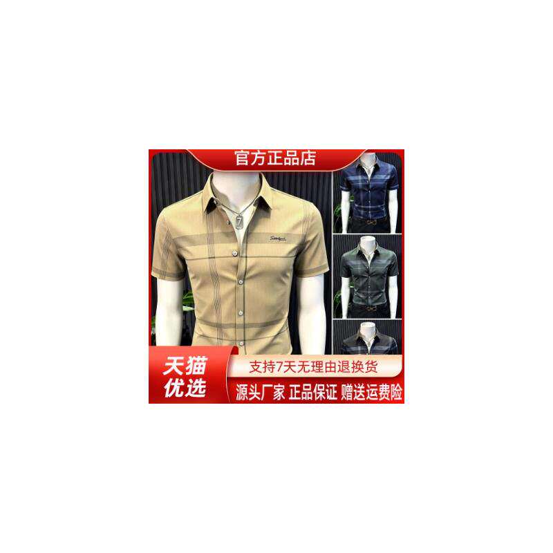 抖音高端轻奢欧货品质质选