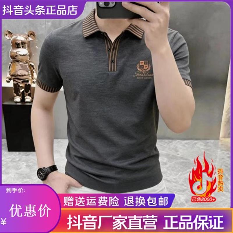 卡彬男装专柜品质轻奢简欧POLO衫男士夏新款时尚条纹短袖潮流T恤