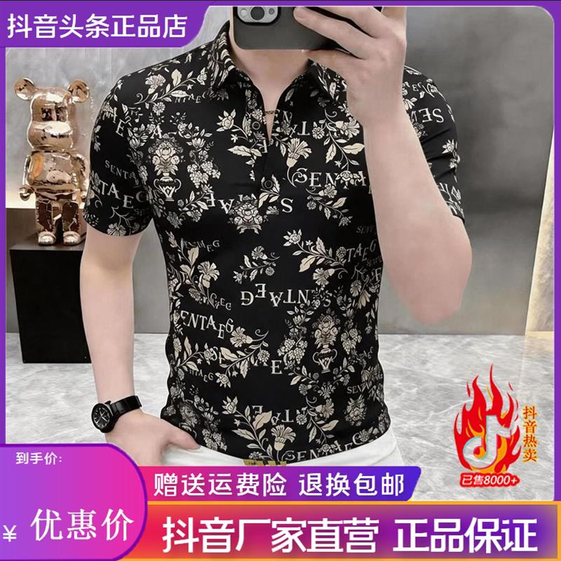 景蓝轻奢26夏季新款男士翻领印花短袖衬衫休闲时尚潮流帅气百搭