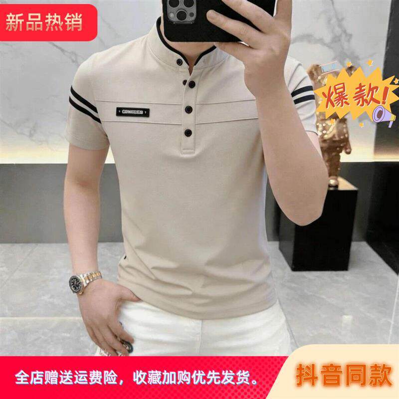 前后左右轻奢品质甄选高档修身立领短袖男士夏季休闲百搭半袖上衣