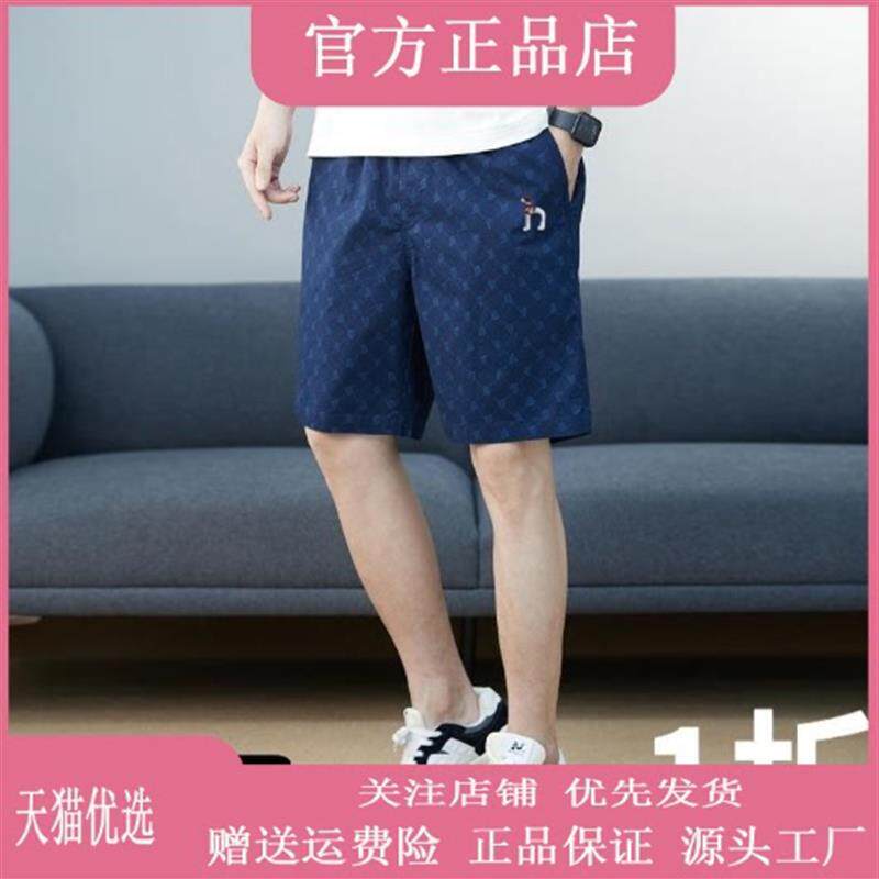 千里马轻奢专柜正品夏季五分短裤男士纯棉运动时尚印花直筒沙滩裤