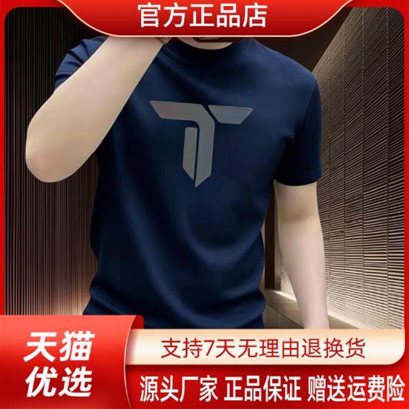 澜润好物重磅美式纯棉短袖T恤男装2026夏季新款圆领潮流运动休闲