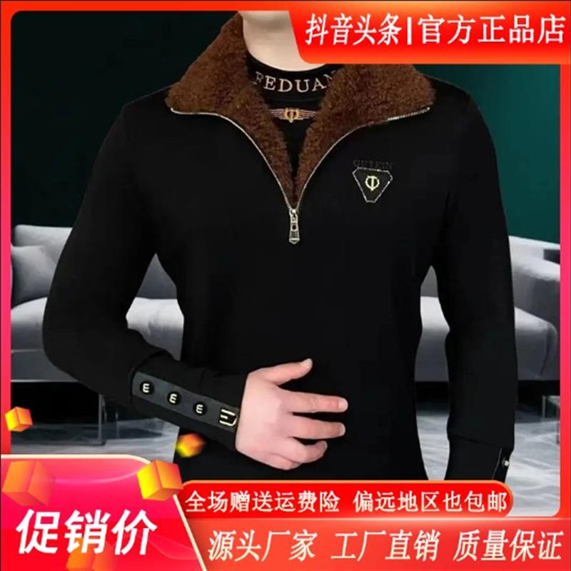 鹏然轻奢c男装双12高端新秋冬男士加绒新款修身加厚卫衣打底衫休