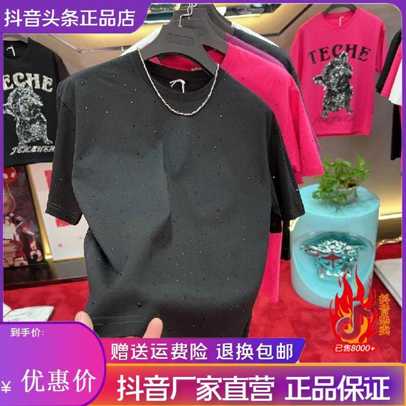 佐罗轻奢Amphelisia夏季男短袖t恤满天星烫钻高品质圆领潮流半袖