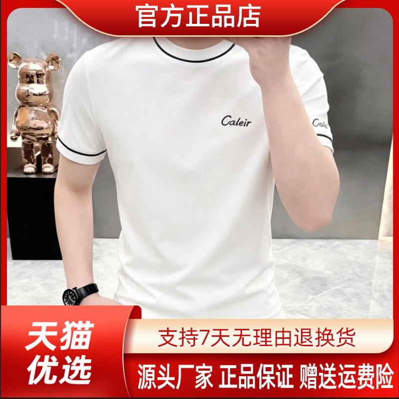 枫善服饰Amphelisia/26夏季新款圆领T恤休闲修身百搭时尚半袖潮流