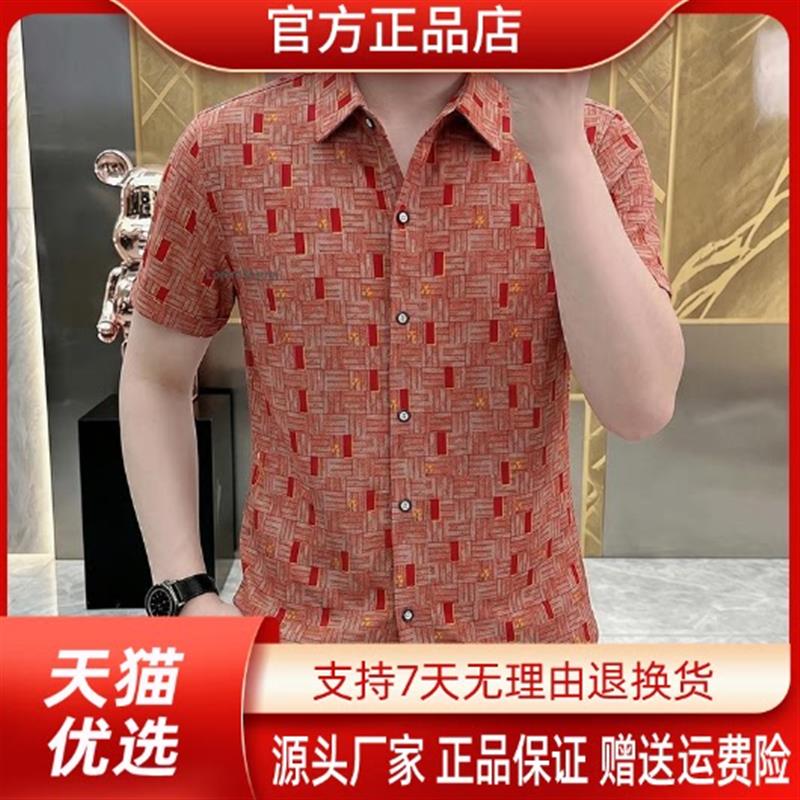 卓纳轻奢潮流轻奢夏季男士个性轻薄透气翻领短袖衬衫凉感休闲潮