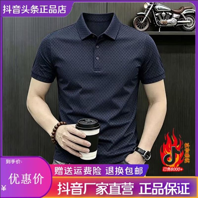 北嘉服饰冰丝凉感男士Polo衫锦氨无痕短袖透气翻领t恤免烫开叉夏