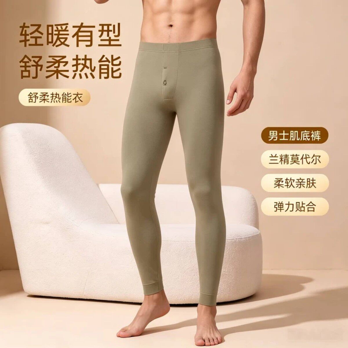 抖音高端轻奢欧货品质质选