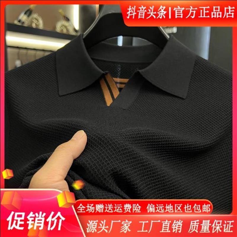 劲尊轻奢男装老钱风菱形立体织花夏季海鸥领针织衫男士短袖POLO衫