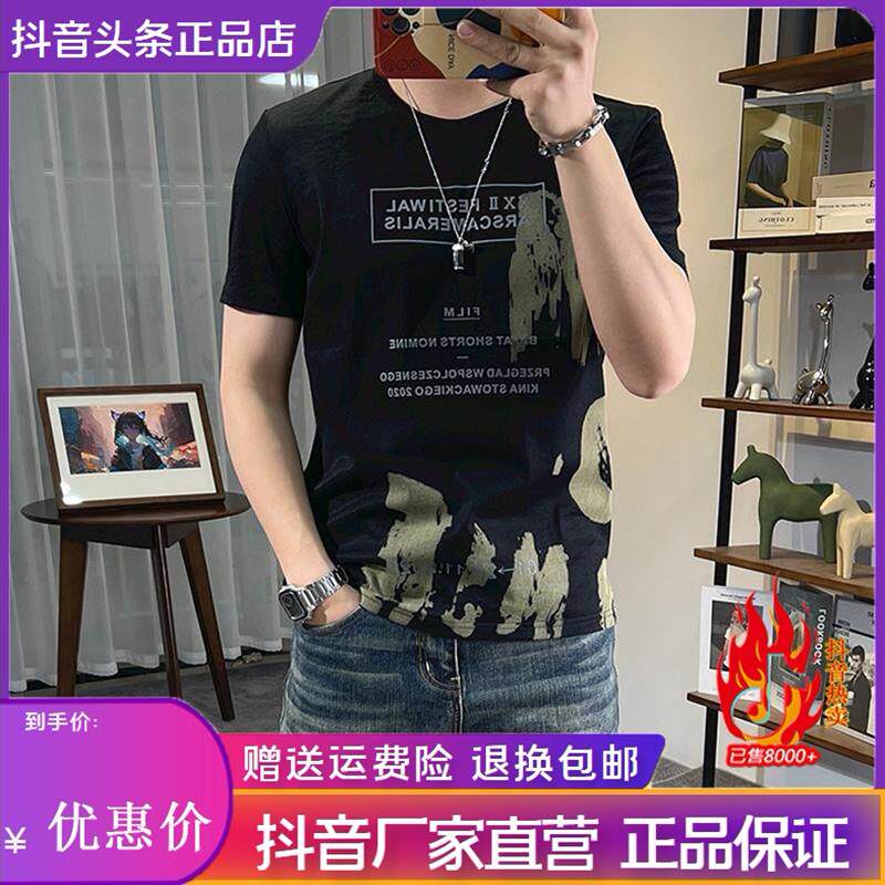 墨峰阁服饰新款棉麻短袖T恤创意墨染印花图案休闲冰丝麻男士上衣