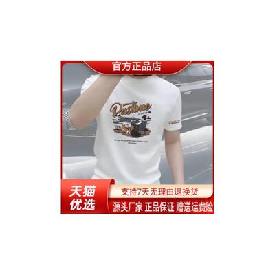 美乐轻奢服饰Amphelisia棉男版潮牌ins圆领印花短袖打底衫男上衣