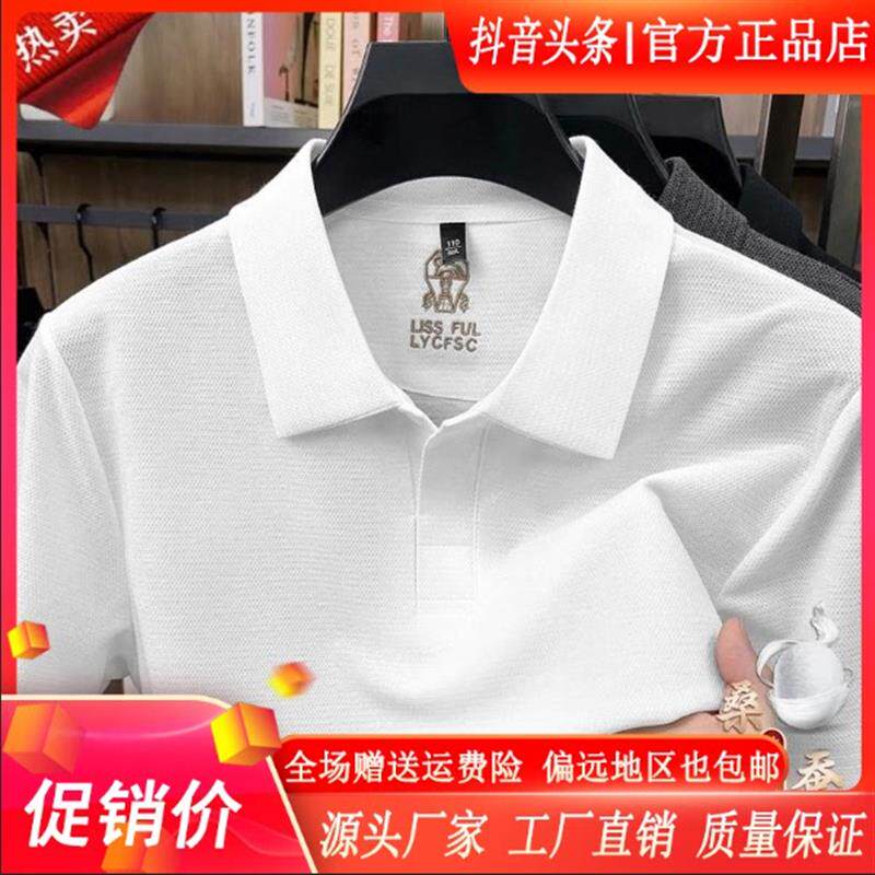 枫善服饰Amphelisia/夏季专柜轻奢男时尚短袖卫衣凉爽弹力POLO衫