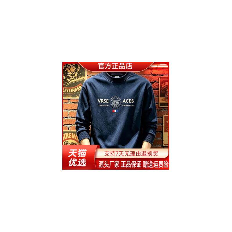抖音高端轻奢欧货品质质选