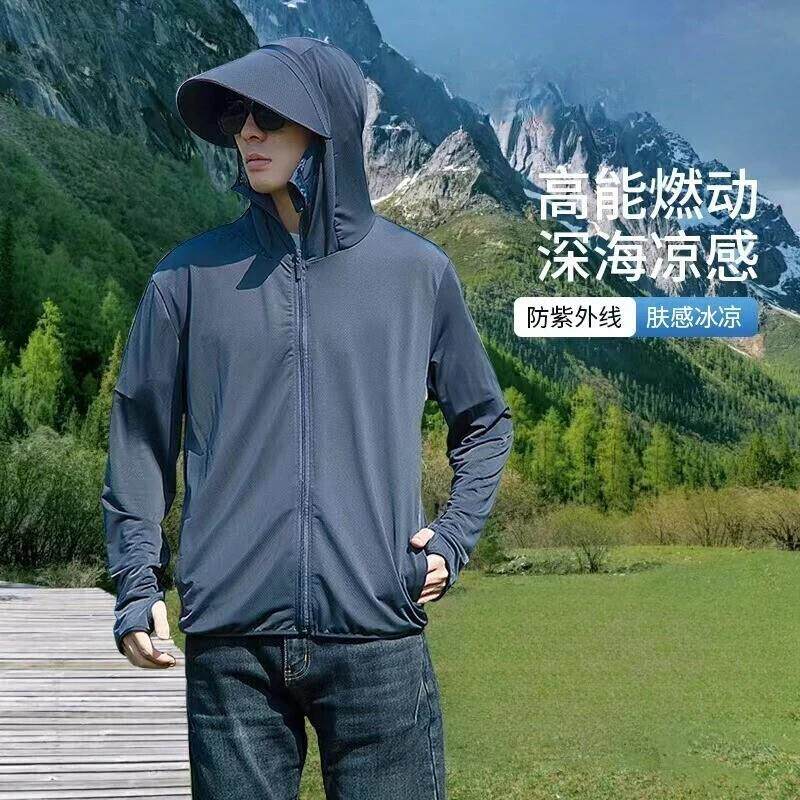 瑞恩轻奢服饰2夏季冰丝不防晒衣男士帽檐防紫外线透气速干防晒服