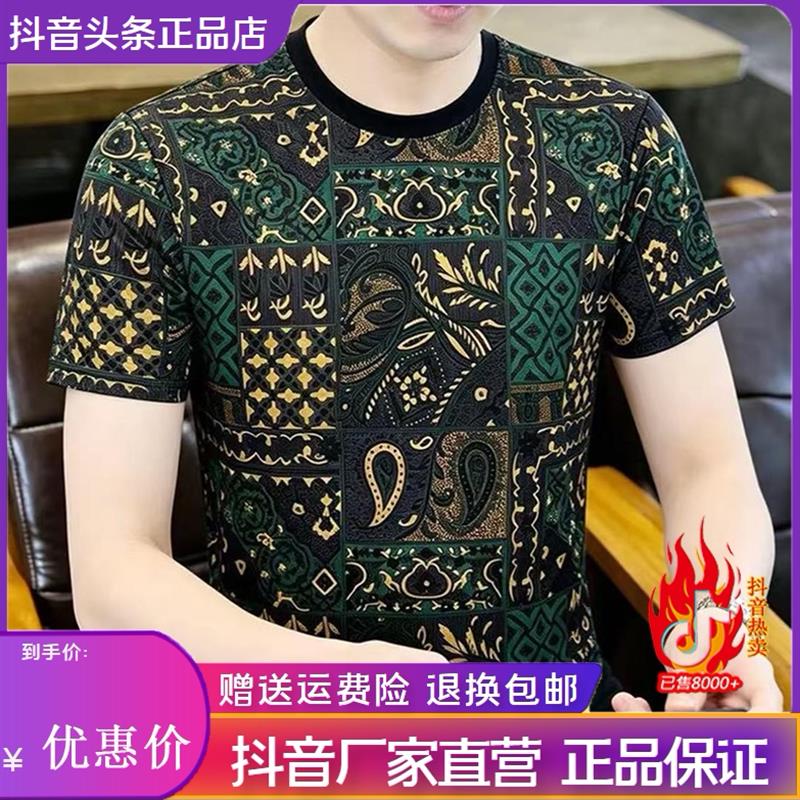 盛辰祥服装2026夏季新款休闲百搭印花短袖男女时尚潮流圆领薄款T
