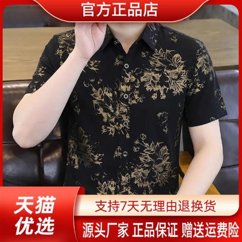 侨惟轻奢专柜品质商务衬衫冰丝户外休闲短袖薄款宽松透气轻奢衬衣