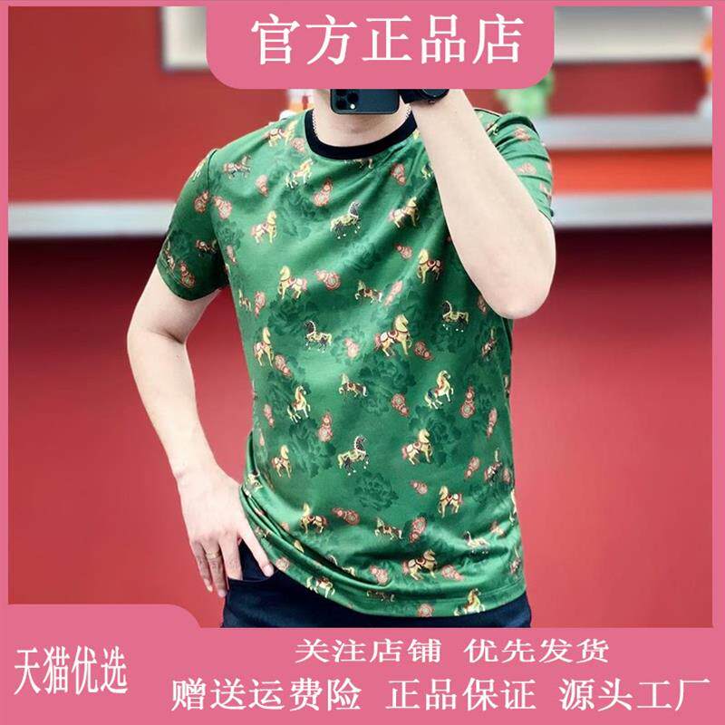 Pilotis2026夏季新款时尚潮流印花圆领男士修身百搭休闲T专柜男装