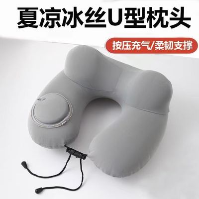 按压充气冰丝驼峰枕旅行U形枕头便携坐车高铁飞机护颈枕靠枕脖枕