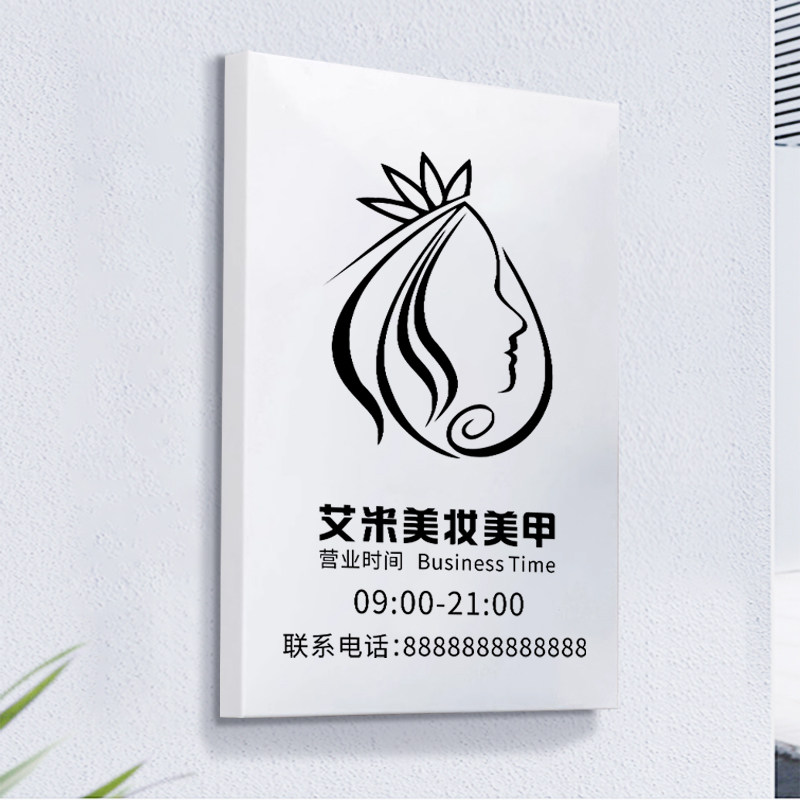 工作室门牌定制作门头招牌定做民宿户外广告牌公司牌匾美容店挂牌
