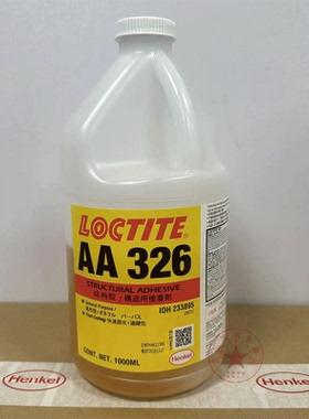 loctite乐泰AA326丙烯酸结构胶水电机磁钢铸工胶焊接胶7649促进剂