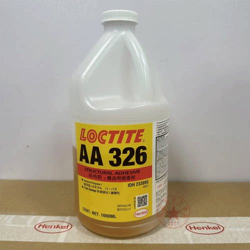 乐泰AA326丙烯酸结构胶