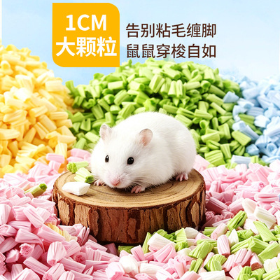 夏季仓鼠纸粒吸水造景垫料