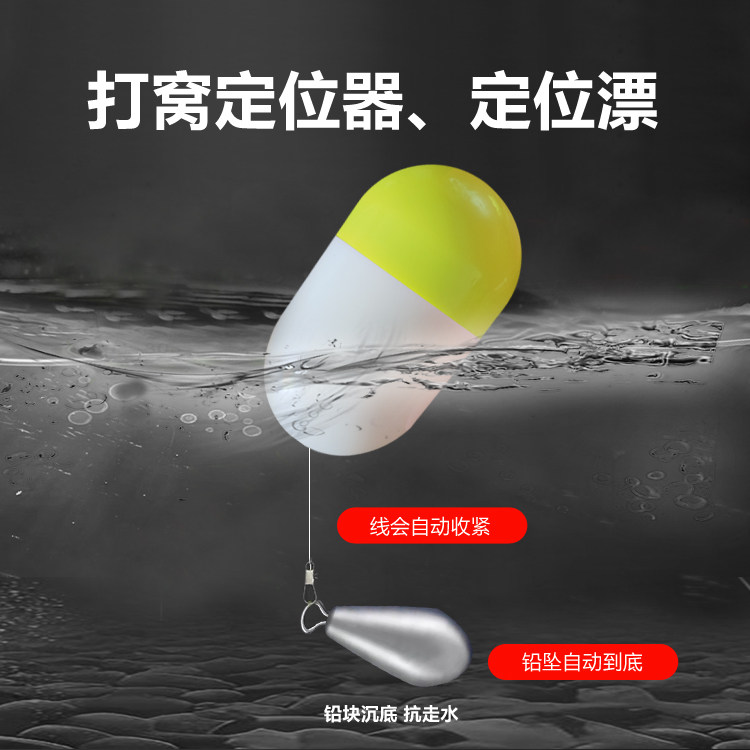 打窝定位漂传统钓光水打窝定位器长竿短线荒水打窝定位打窝标记,户外/登山/野营/旅行用品,浮漂,淘宝优惠券,粉丝福利购,淘宝优惠卷