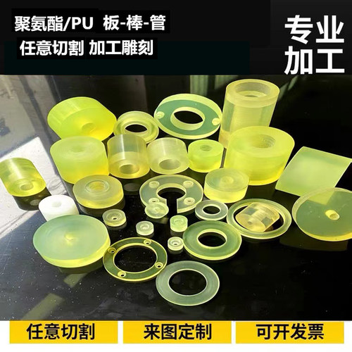 聚氨酯PU板材胶棒牛筋棒减震垫块