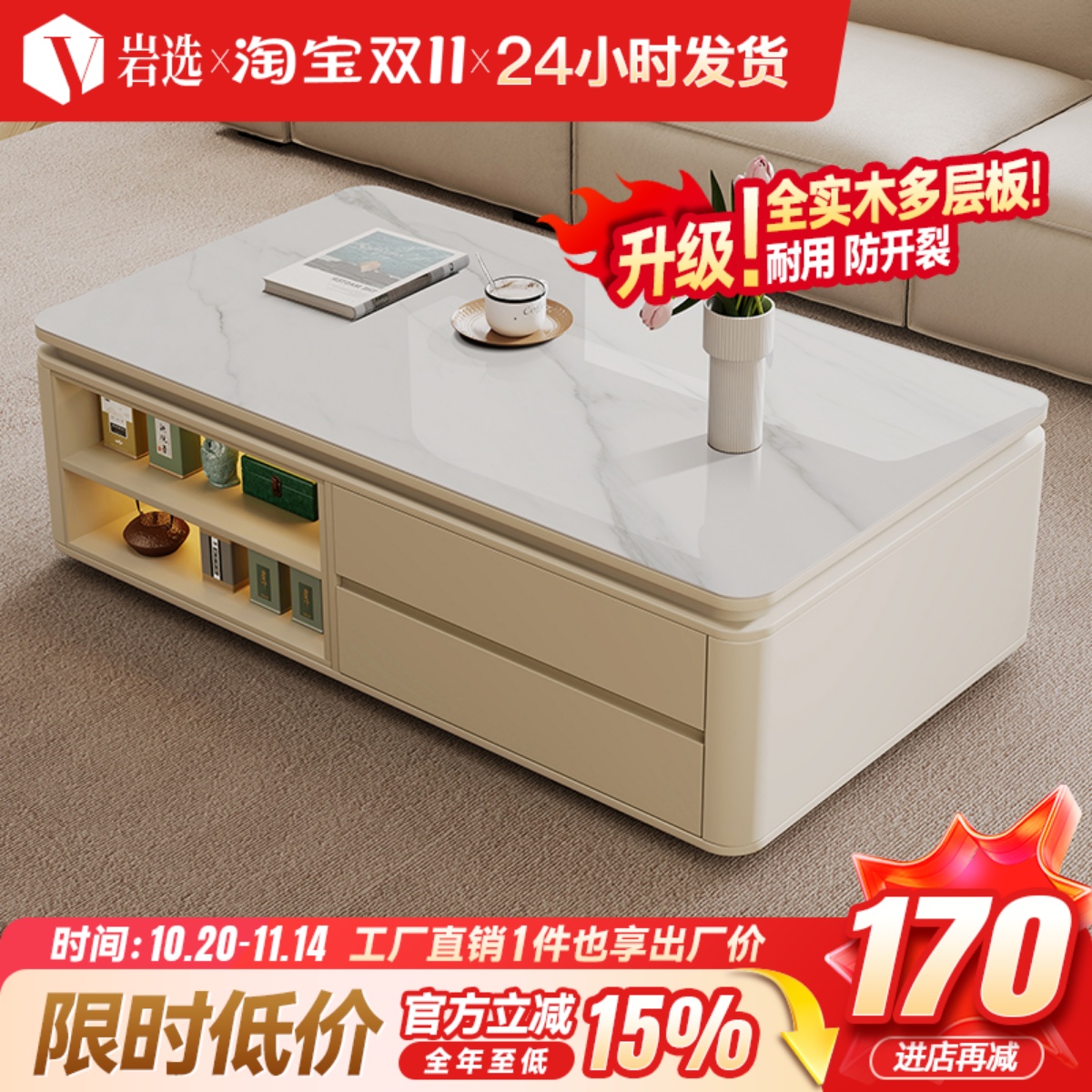 2025新款轻奢岩板全实木茶几电视柜组合现代简约小户极简客厅家用