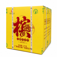 三鹤六堡茶槟满箩2023年陈化特级7.5KG/箩陈香槟榔香黑茶
