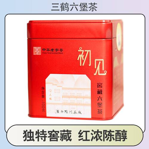 三鹤六堡茶初见窖藏特级散茶100g小罐广西梧州茶2017年陈化黑茶活