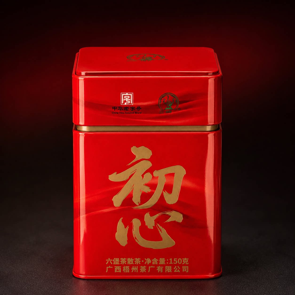 三鹤六堡茶初心一级槟榔香甜润图片